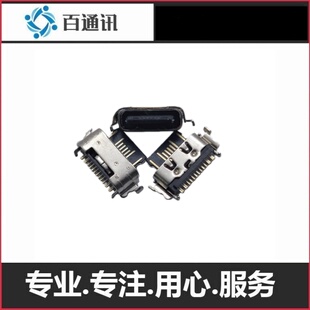 适用360OS奇少年学生专用学习Q50尾插Q60接口typec内置充电口母座