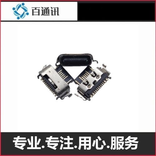 适用360OS奇少年学生专用学习Q50尾插Q60接口typecQ80充电口母座