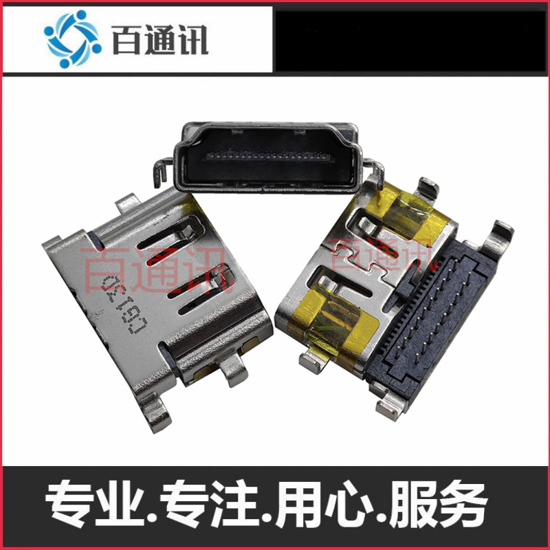 华硕高清接口笔记本内置插孔