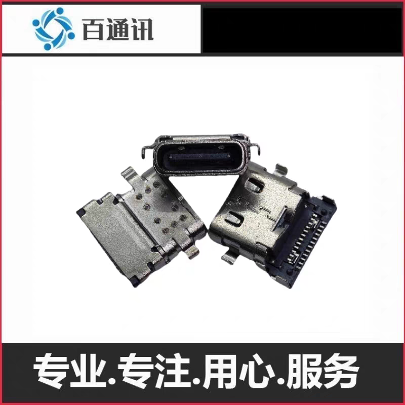 适用三星笔记本电脑750XEE充电接口typec内置电源母座尾插插口