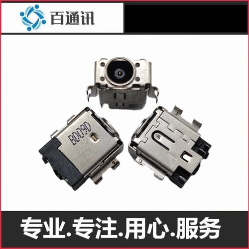 适用ASUS华硕U5100U5100U ux550v ux534笔记本电脑充电接口电源头