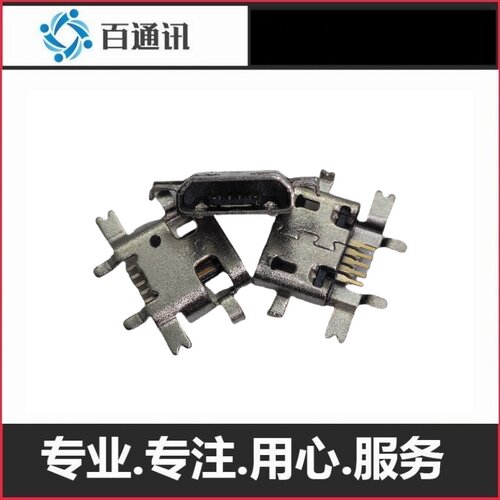 尾插手绘板usb充电接口ctl-471