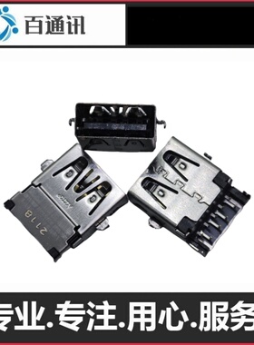 适用联想ThinkpadX1CarbonGen9USB数据传输接口TP00129A笔记本端