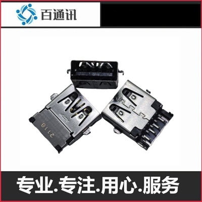 X1CarbonGen9USB数据传输接口