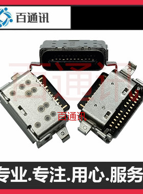 适用华为VLT-W60笔记本电脑充电口KPL-WOO WRTB-WFE9L尾充USB