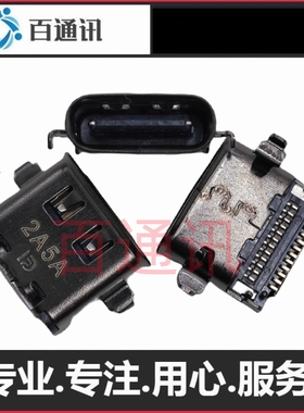 适用联想T480 T580L480L580L490 P52SType-c尾插充电接口电源插座