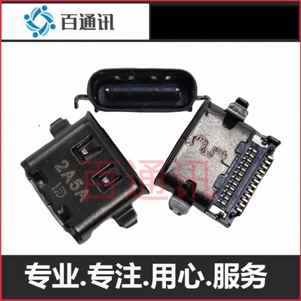 适用联想T480 T580L480L580L490 P52SType-c尾插充电接口电源插座