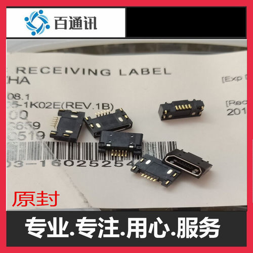 适用索尼X F5122 830尾插 5pin充电接口 内置插座 usb母座
