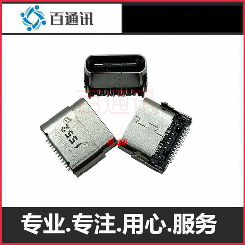 适合华为matebookHZ-W09/W19/W29平板电脑typec充电口尾插接口