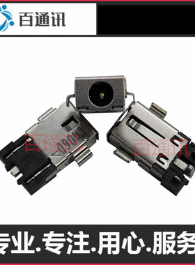 适用 宏基ACER SF315-23 S50-51 A515-54 A315-55电源接口 充电口