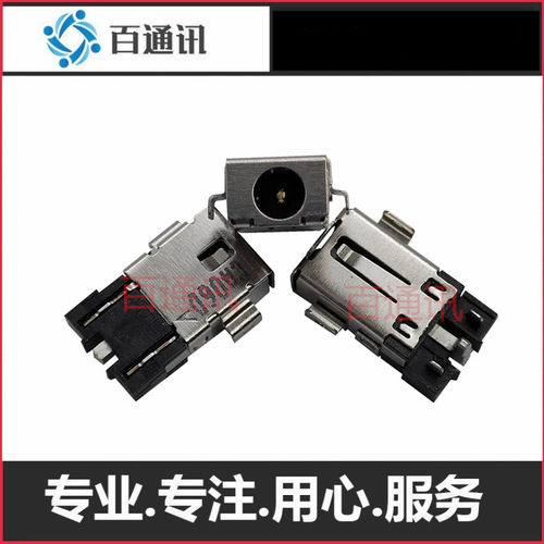 电源接口充电口宏基SF315-23S