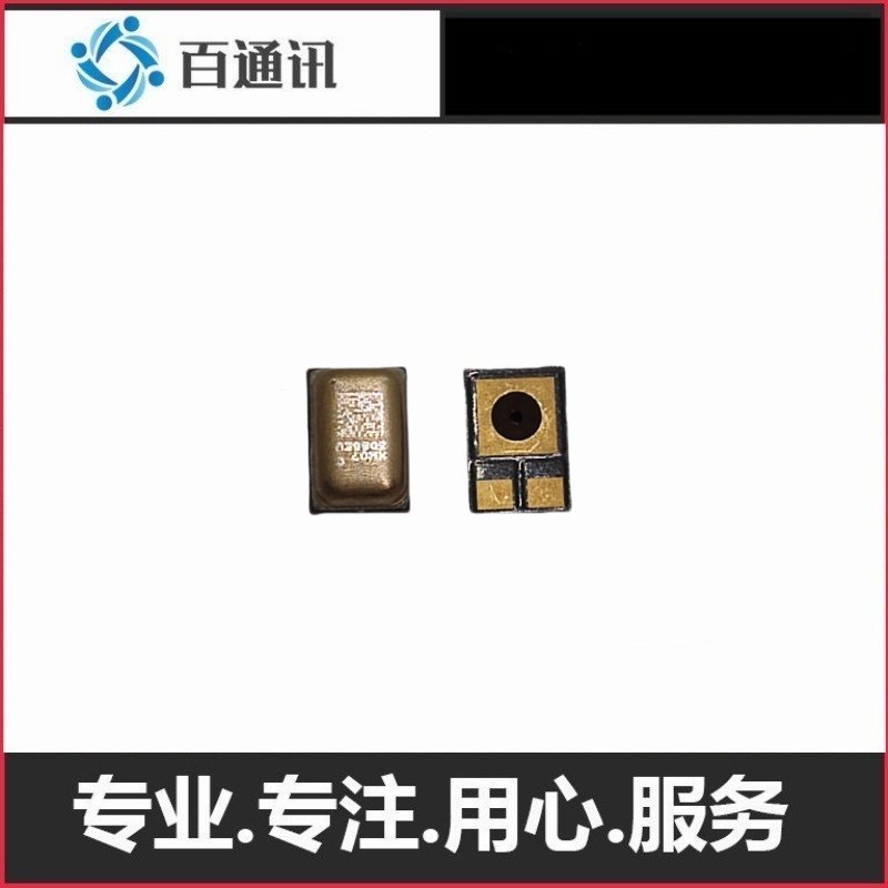 小米note12pro+note11pro