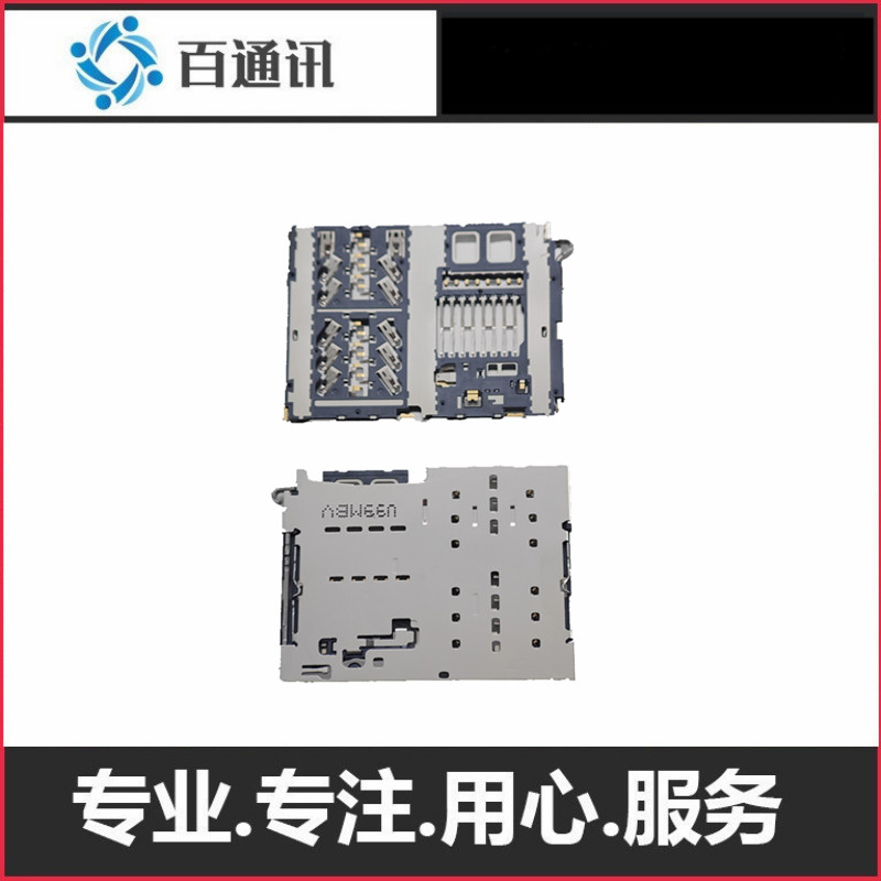 适用三星A40电话卡座 SIM-内存卡槽 a405 手机内置插槽 双卡