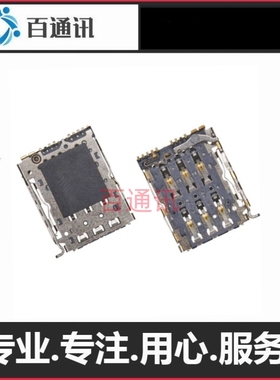 适用红米k50至尊版电话卡盖 k50prosim卡槽铁皮罩