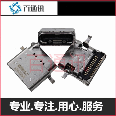 适用戴尔Latitude5320充电口7320尾插7420接口type c内置端口