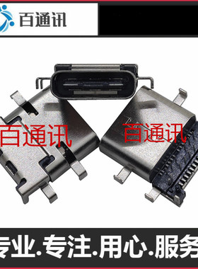 适用小米air笔记本13.3寸充电口161301-01内置母座接口type-c尾插