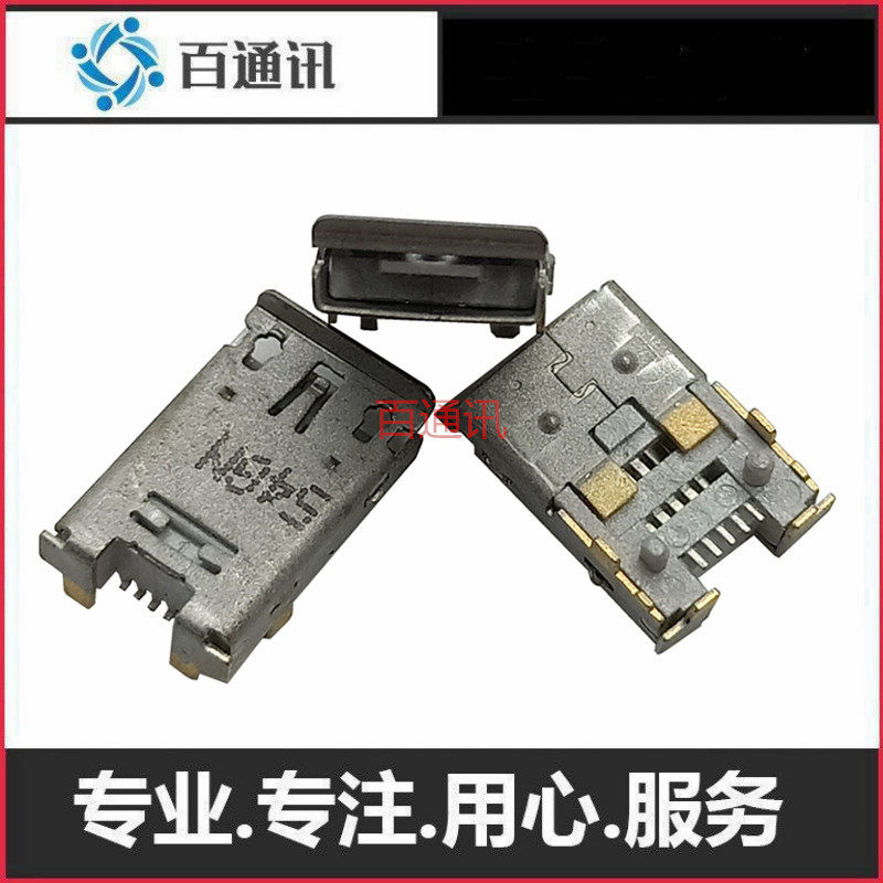 适用于微软Surface 3 1645 1657 Micro 内置USB数据电源尾插接口高性价比高么？