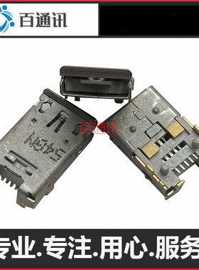 适用于微软Surface 3 1645 1657 Micro 内置USB数据电源尾插接口