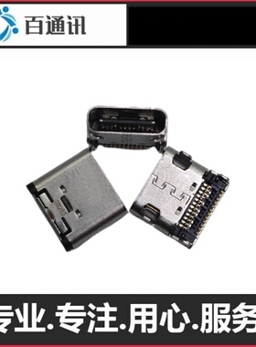 适用联想ThinkPadX1CarbonGen10尾插TYPE-C电源充电内置母座接口