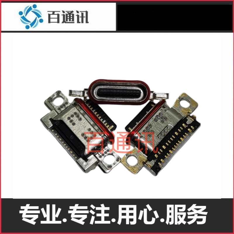 x100pro尾插手机内置端口