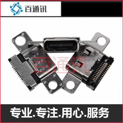 适用联想ThinkpadR14E14电源接口E15 L15DC充电口TYPE-C电源头