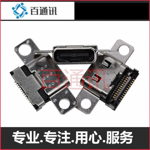 适用联想ThinkpadR14E14电源接口E15 L15DC充电口TYPE-C电源头