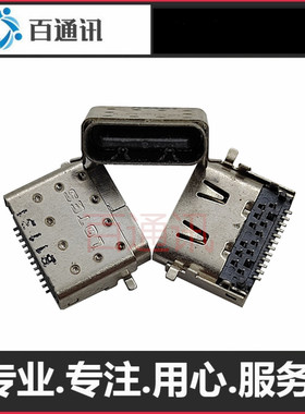 适用三星笔记本NT950QCG-K58充电口 BA98-02187A10尾插接口1588