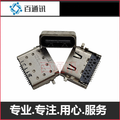 适用三星笔记本NT950QCG-K58充电口 BA98-02187A10尾插接口1588