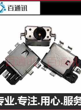 适用华硕L210m笔记本电脑圆柱充电口DC插座电源接口E410m母座接头