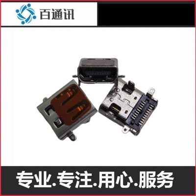 母座19P贴片带4固定脚