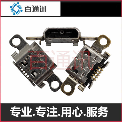 适用联想平板口尾母座电源