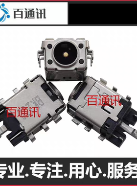 适用于ASUS华硕Y5200F Y4200J FL8700F/D/FJ FL8700U电源充电接口