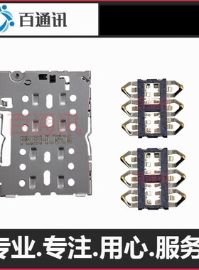 适用vivoy70s y52su1 u3 z1 zx y31s iqooneo855 x50sim卡座 卡芯