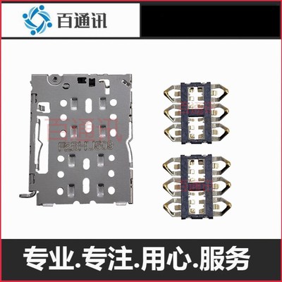 适用vivoy70s y52su1 u3 z1 zx y31s iqooneo855 x50sim卡座 卡芯
