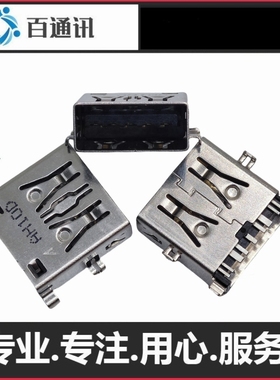 适用华硕笔记本电脑UX5000LUSB插座数据口UX581L内置插孔ASUS接口