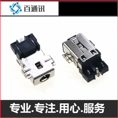 适用宏基Acer Aspire5 A515-54G55圆孔充电口N20C4接口插孔电源座