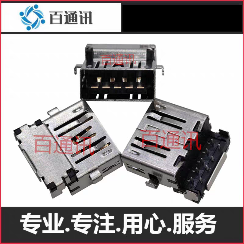 适用华为matebook14笔记本RLEFG-16电脑usb接口传输数据端口尾插