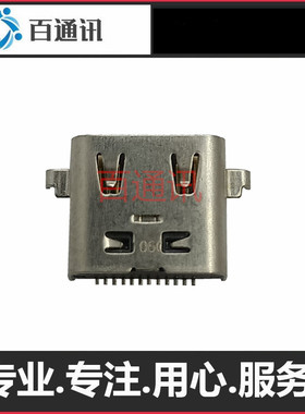 适用DELL precision 3551充电口 便携式计算机内置接口type-c尾插