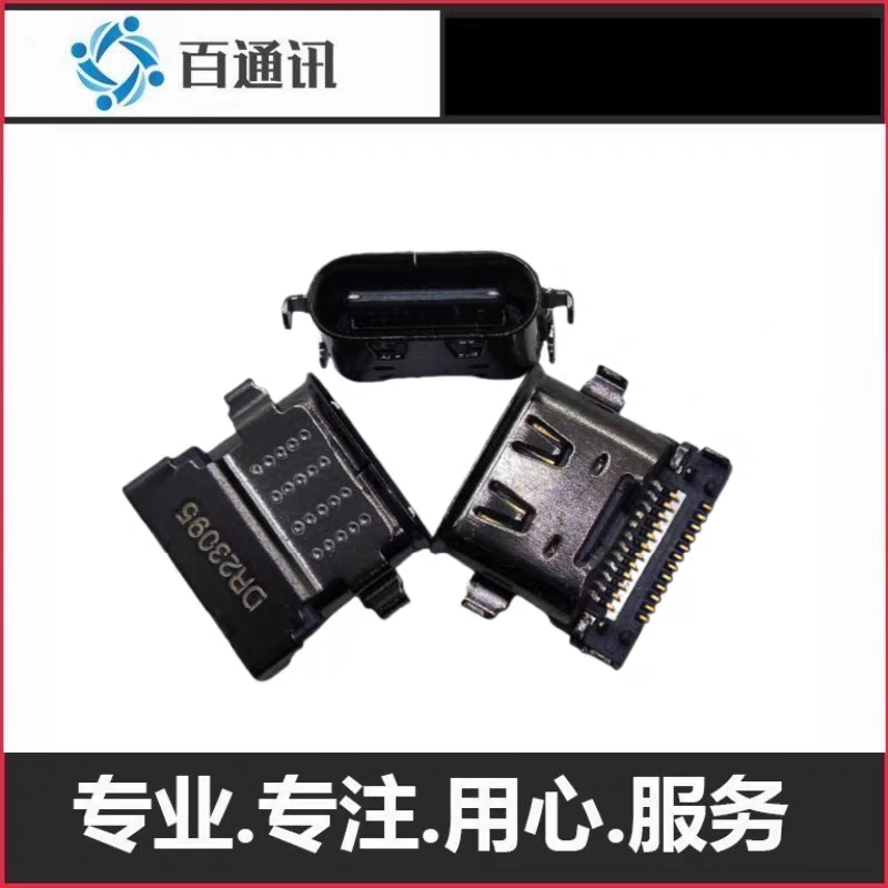 适用联想x280T480sT490 t495s x390充电口type-c电源接口母座尾插 - 实物图