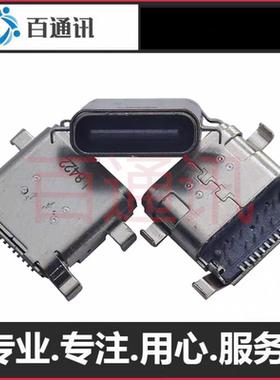 适用华硕AsusChromebook C204MA Ux363j笔记本电脑5500尾插接口