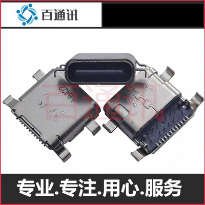 适用华硕AsusChromebook C204MA Ux363j笔记本电脑5500尾插接口