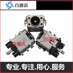 适用华硕 S5100 s5300u S4300U V530UN u4000 m5050d圆孔电源接口