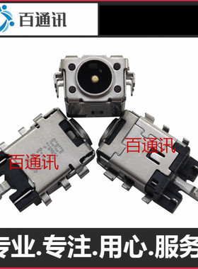 适用华硕 S5100 s5300u S4300U V530UN u4000 m5050d圆孔电源接口