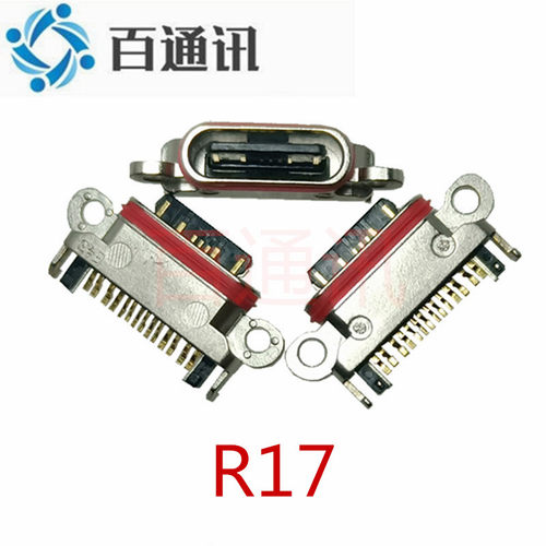 oppo适用充电接口内置插座尾插