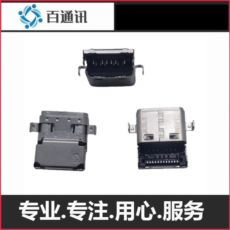 适用华硕ASUSC423NA笔记本电脑 C523N尾插c204电源接口充电头母座