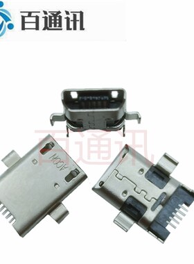 适用华硕z308cl尾插 ASUS/p024 p021内置插孔 平板充电口母座