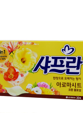 韩国衣物护理纸黄色木棉香车内卫生间添香柔顺剂纸去静电留香纸