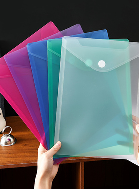 12个1包pp透明文件袋A5/A4/FC办公文件粘扣档案袋彩色防水合同袋
