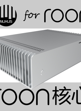 Nuxus roon core核心 网桥roon bridge  HQplayer  DLNA HiFi级NA