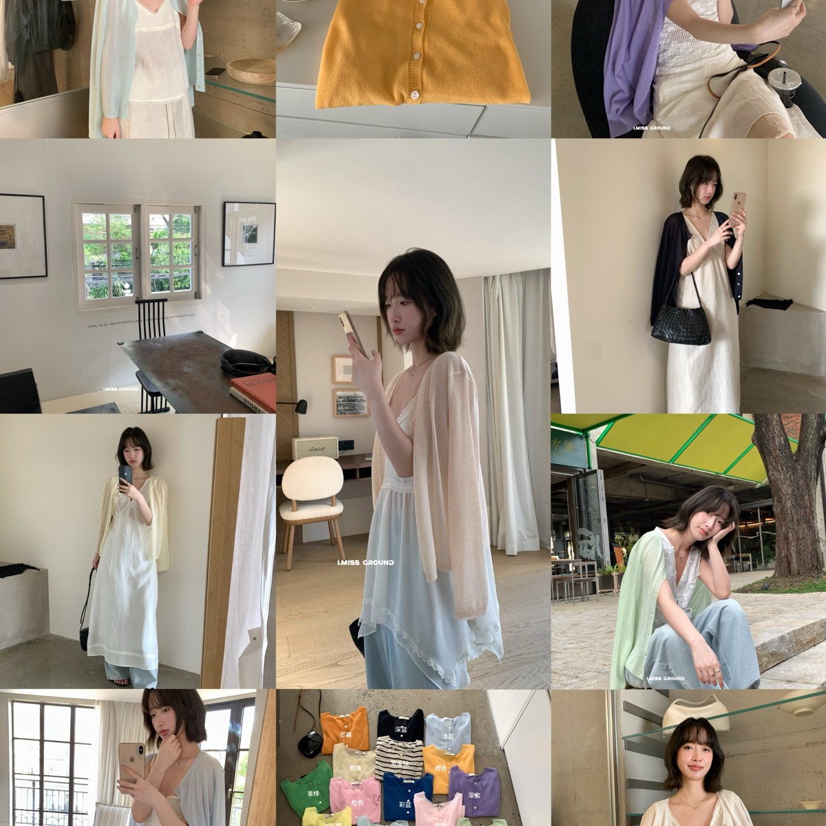 IMISS-店必带高品质百搭天丝亚麻防晒针织开衫(只卖开衫)R01333#